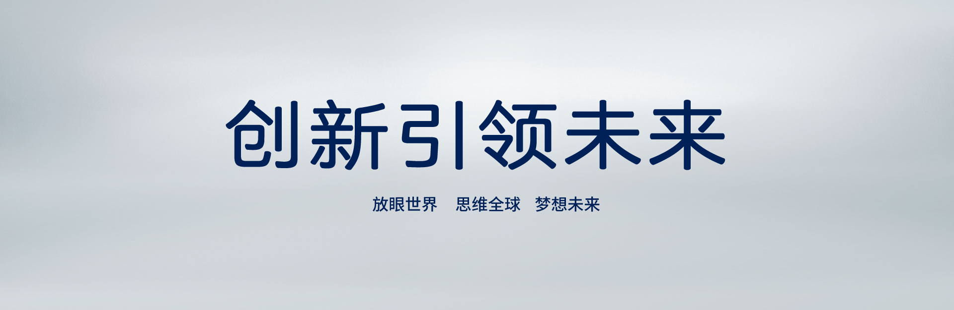 內(nèi)方外圓，低調(diào)有勁